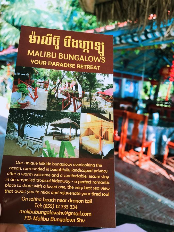 Malibu Bungalows 西哈努克 外观 照片